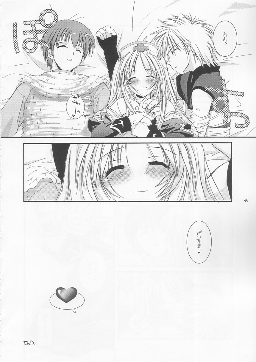(C64) [Digital Lover (Nakajima Yuka)] D.L. action 18 (Ragnarok Online) page 47 full