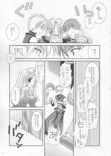 (C64) [Digital Lover (Nakajima Yuka)] D.L. action 18 (Ragnarok Online) - page 16