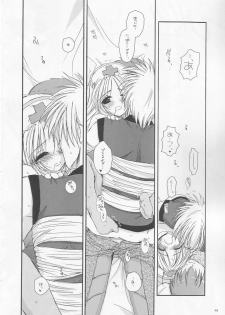 (C64) [Digital Lover (Nakajima Yuka)] D.L. action 18 (Ragnarok Online) - page 43