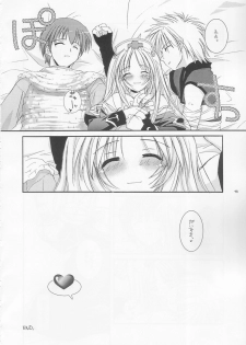 (C64) [Digital Lover (Nakajima Yuka)] D.L. action 18 (Ragnarok Online) - page 47