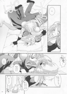 (C64) [Digital Lover (Nakajima Yuka)] D.L. action 18 (Ragnarok Online) - page 8
