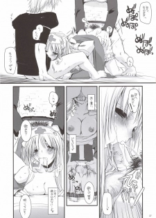 (SC31) [Digital Lover (Nakajima Yuka)] D.L. ACTION 35 X-Rated (Ragnarok Online) - page 26