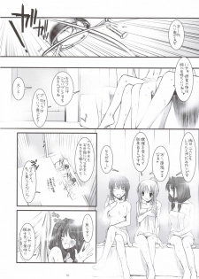 (SC31) [Digital Lover (Nakajima Yuka)] D.L. ACTION 35 X-Rated (Ragnarok Online) - page 9