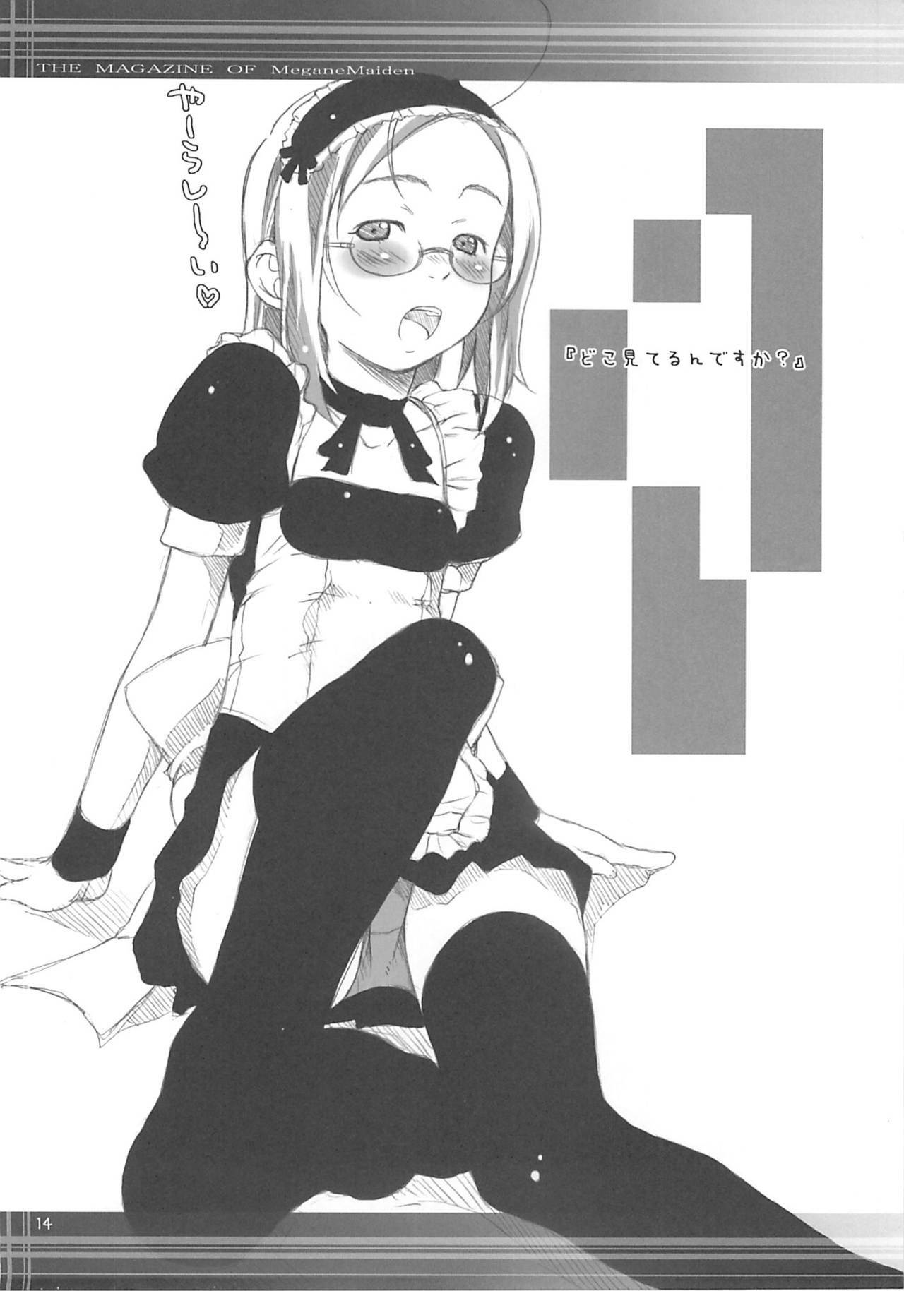(C68) [Sakura Koubou (Sakura Kotetsu)] Smarty Pants!! 4 page 13 full