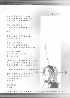 (C68) [Sakura Koubou (Sakura Kotetsu)] Smarty Pants!! 4 - page 3
