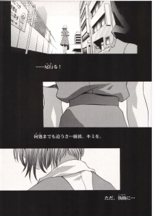 [Henreikai (Kawarajima Koh)] AYANAMI SUMMIT (Neon Genesis Evangelion) - page 3