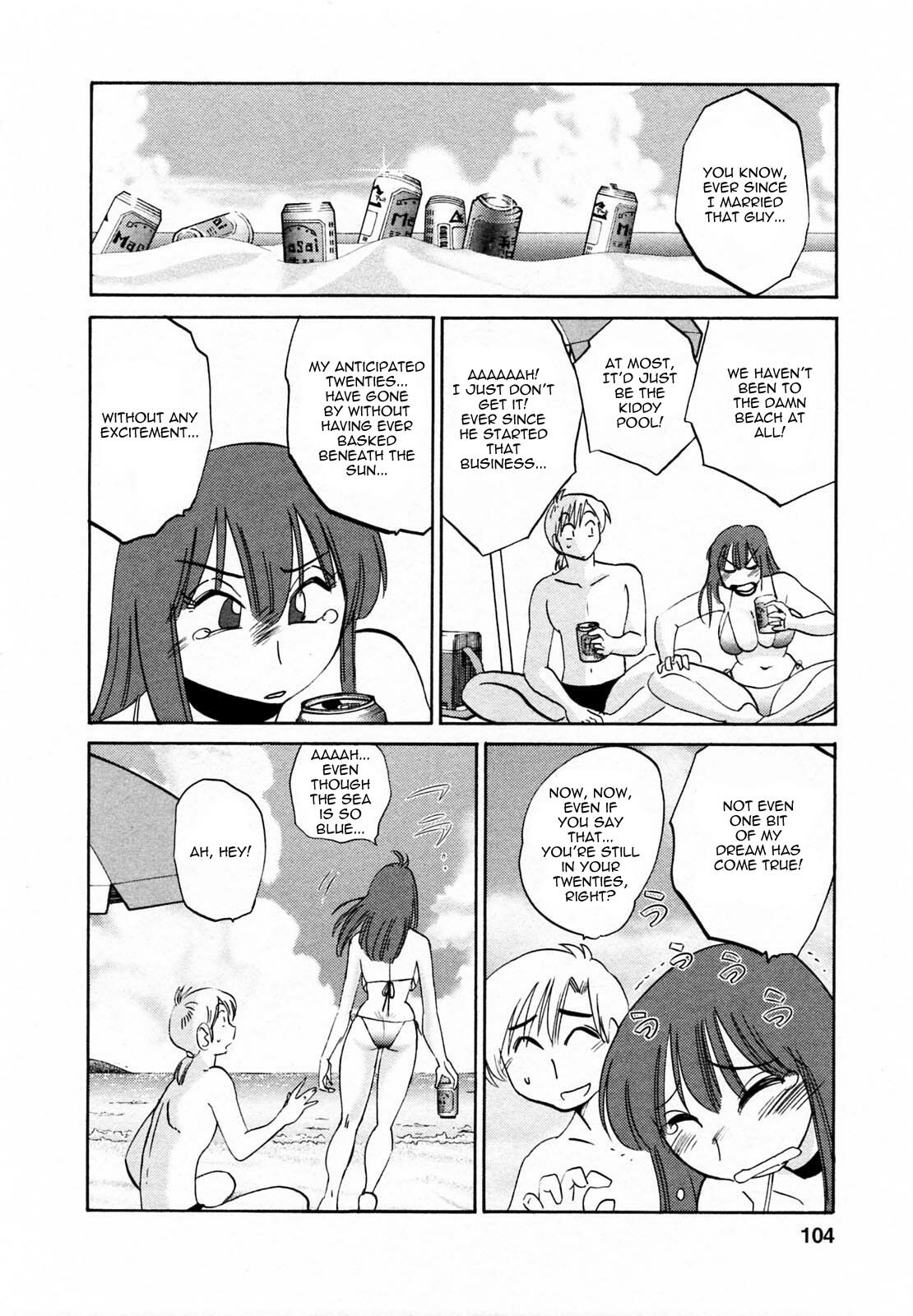 [Tsuyatsuya] Maid no Mitsuko-san c5 (Eng) page 10 full