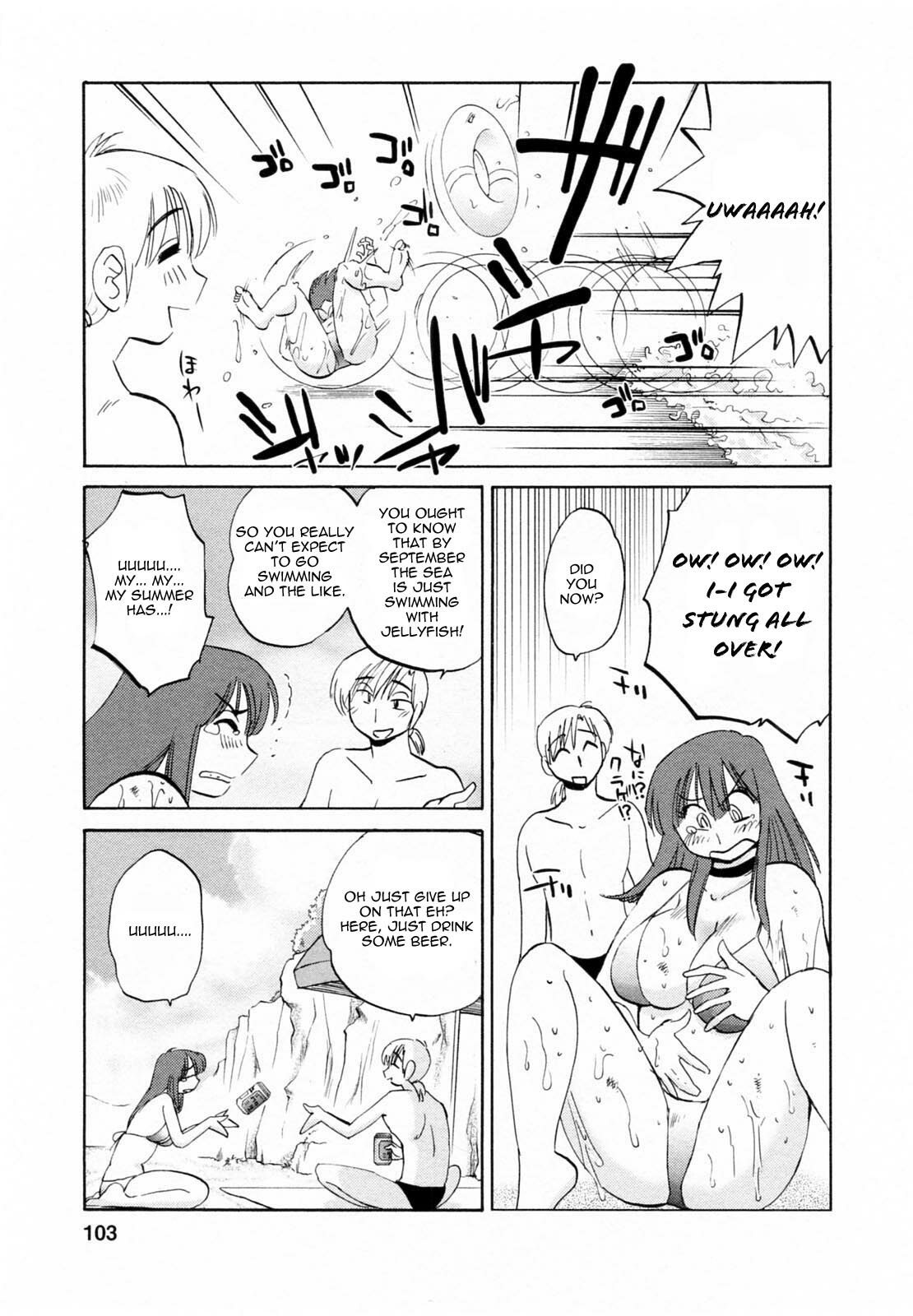 [Tsuyatsuya] Maid no Mitsuko-san c5 (Eng) page 9 full