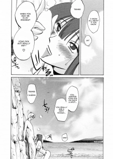 [Tsuyatsuya] Maid no Mitsuko-san c5 (Eng) - page 12