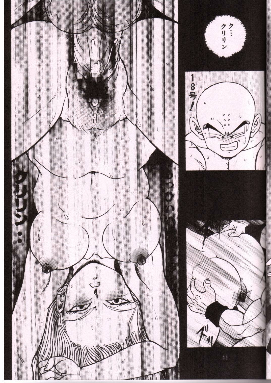 [Rehabilitation (Garland)] DRAGONBALL H (Maguwai) (Dragon Ball Z) page 10 full