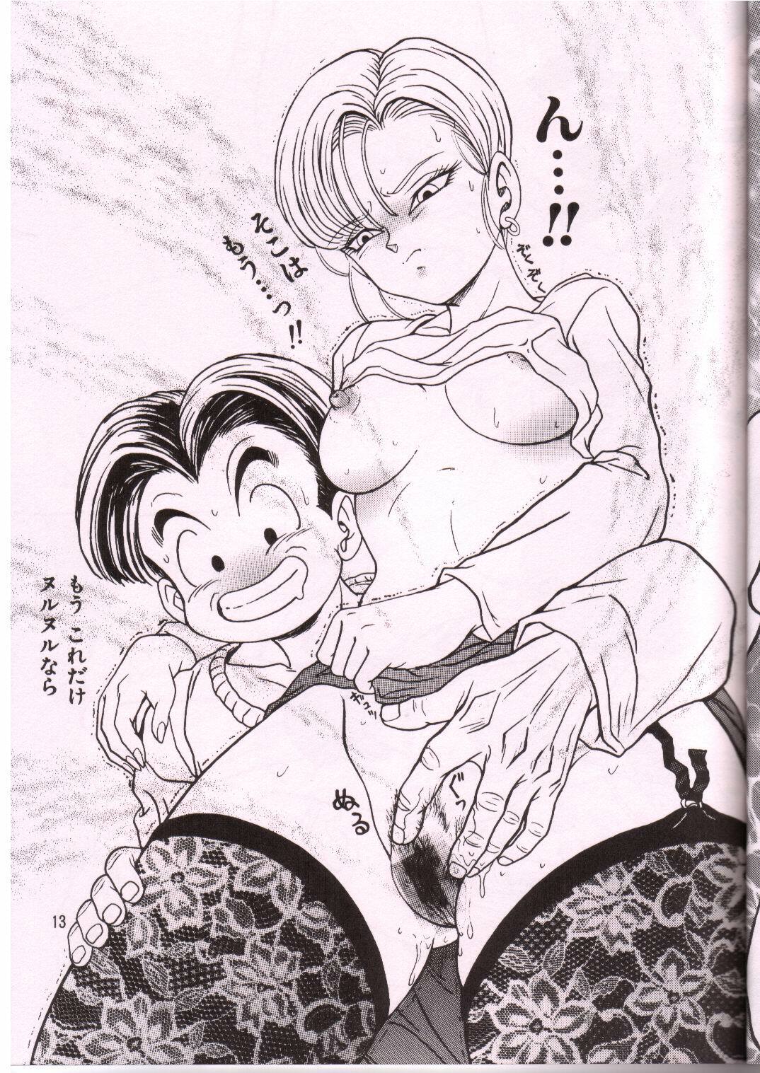 [Rehabilitation (Garland)] DRAGONBALL H (Maguwai) (Dragon Ball Z) page 12 full