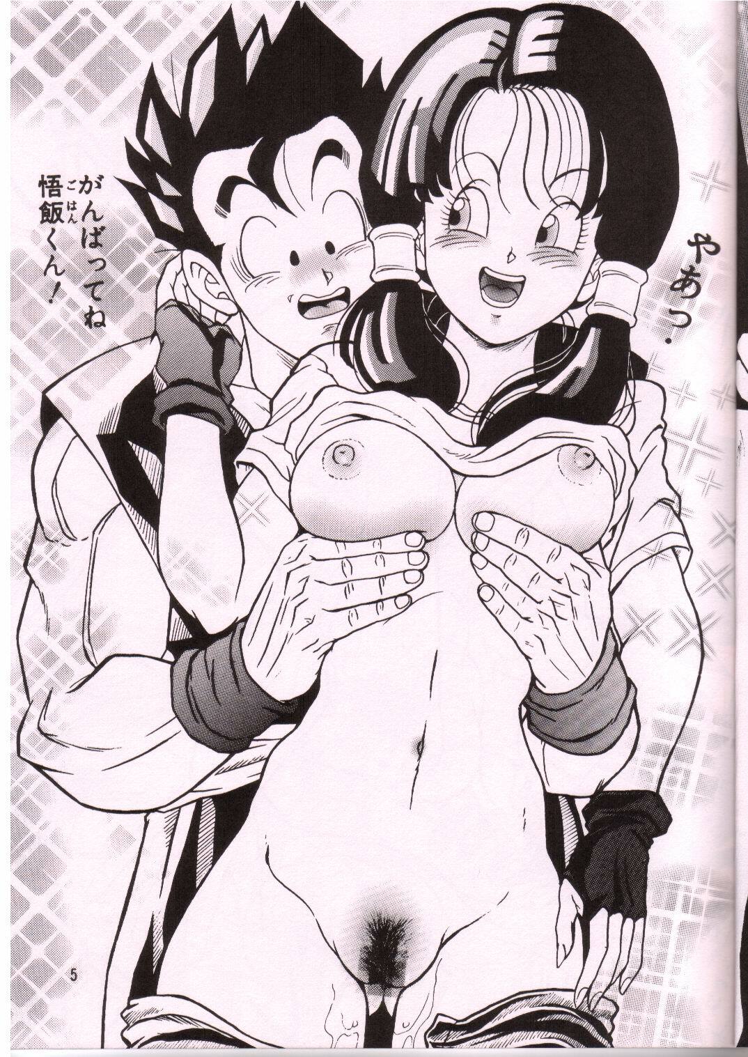 [Rehabilitation (Garland)] DRAGONBALL H (Maguwai) (Dragon Ball Z) page 4 full