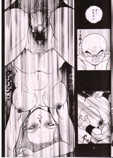 [Rehabilitation (Garland)] DRAGONBALL H (Maguwai) (Dragon Ball Z) - page 10