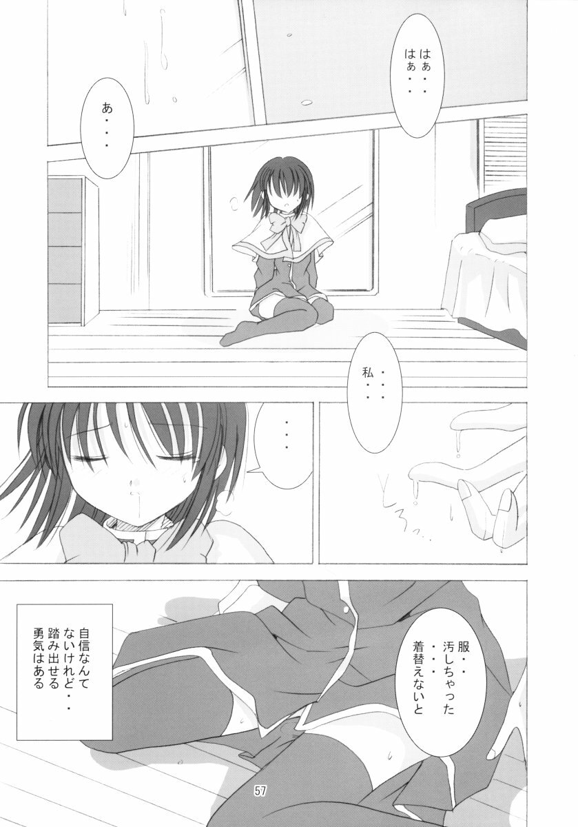 (C62) [Quarter View (Jinnojyou)] SNOW CREATOR (AIR, Kanon) page 56 full