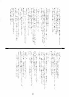 (C62) [Quarter View (Jinnojyou)] SNOW CREATOR (AIR, Kanon) - page 23