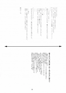 (C62) [Quarter View (Jinnojyou)] SNOW CREATOR (AIR, Kanon) - page 25