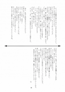 (C62) [Quarter View (Jinnojyou)] SNOW CREATOR (AIR, Kanon) - page 41