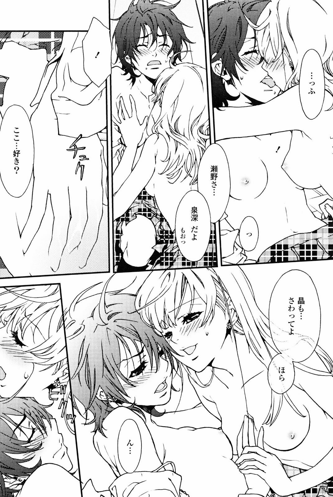 [Anthology] Yuri Hime Wildrose Vol. 4 page 30 full