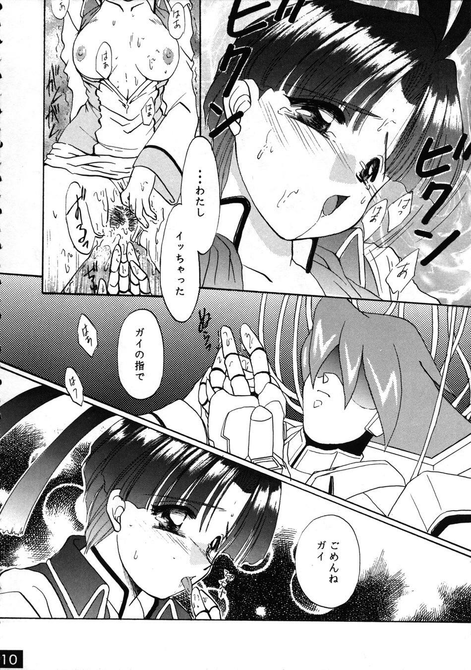 (C52) [Red Dragon, M-10 (Hayase Hashiba, Kurokawa Mio)] The Echo of My Heart (Yuusha Ou Gaogaigar) page 10 full