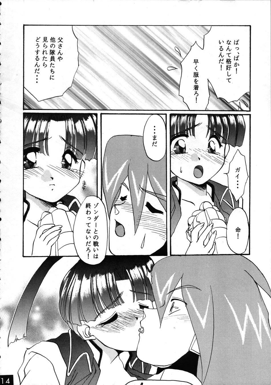 (C52) [Red Dragon, M-10 (Hayase Hashiba, Kurokawa Mio)] The Echo of My Heart (Yuusha Ou Gaogaigar) page 14 full