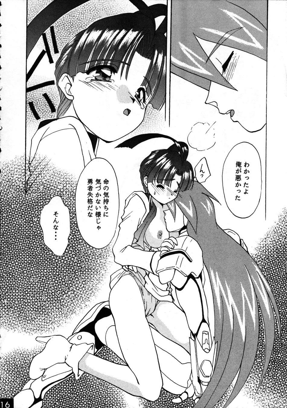 (C52) [Red Dragon, M-10 (Hayase Hashiba, Kurokawa Mio)] The Echo of My Heart (Yuusha Ou Gaogaigar) page 16 full