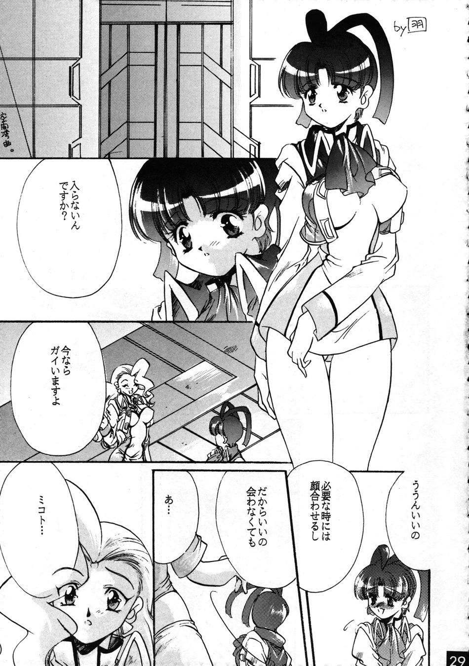 (C52) [Red Dragon, M-10 (Hayase Hashiba, Kurokawa Mio)] The Echo of My Heart (Yuusha Ou Gaogaigar) page 29 full