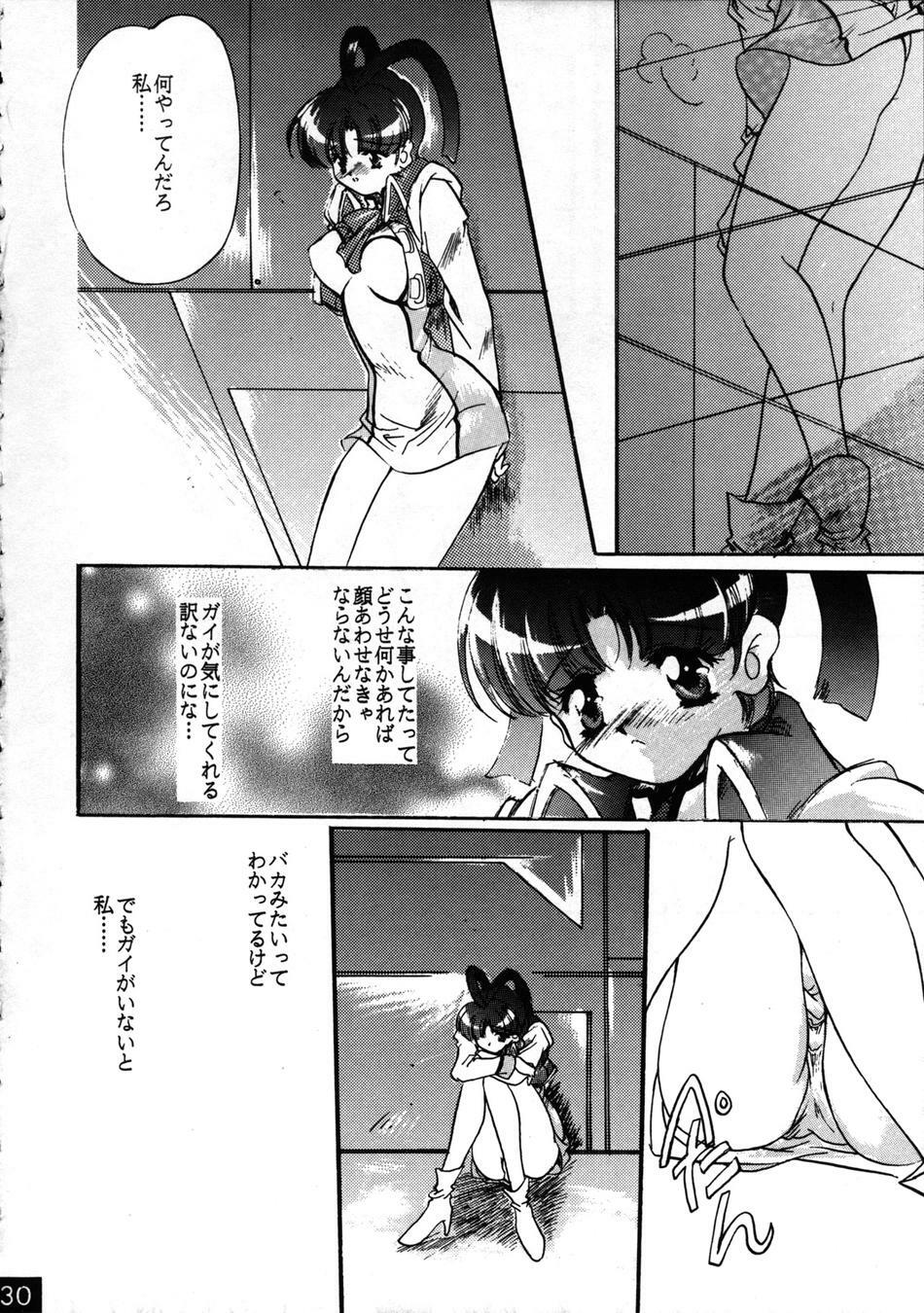 (C52) [Red Dragon, M-10 (Hayase Hashiba, Kurokawa Mio)] The Echo of My Heart (Yuusha Ou Gaogaigar) page 30 full