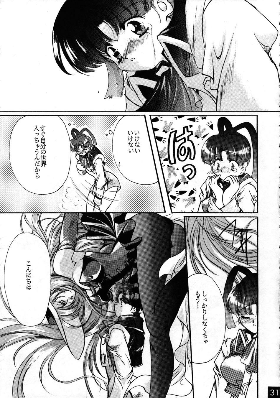 (C52) [Red Dragon, M-10 (Hayase Hashiba, Kurokawa Mio)] The Echo of My Heart (Yuusha Ou Gaogaigar) page 31 full