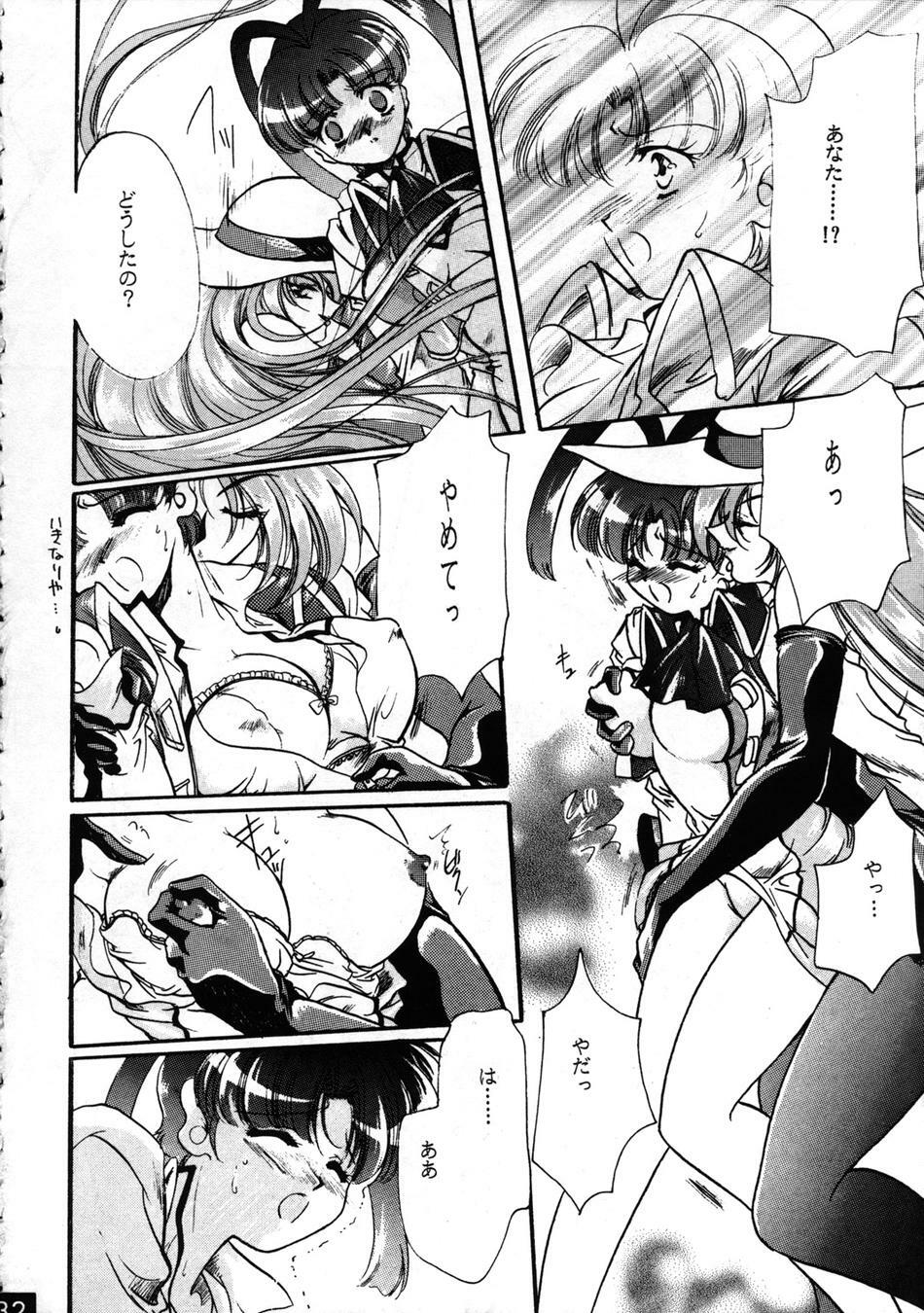 (C52) [Red Dragon, M-10 (Hayase Hashiba, Kurokawa Mio)] The Echo of My Heart (Yuusha Ou Gaogaigar) page 32 full