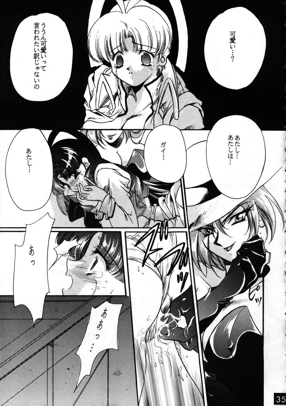 (C52) [Red Dragon, M-10 (Hayase Hashiba, Kurokawa Mio)] The Echo of My Heart (Yuusha Ou Gaogaigar) page 35 full