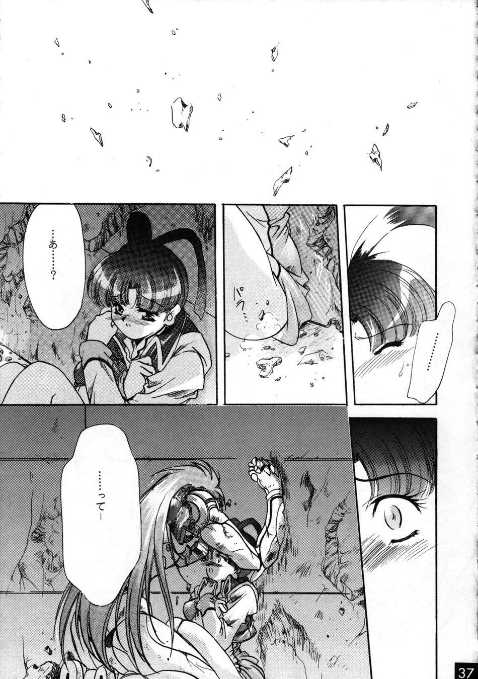 (C52) [Red Dragon, M-10 (Hayase Hashiba, Kurokawa Mio)] The Echo of My Heart (Yuusha Ou Gaogaigar) page 37 full