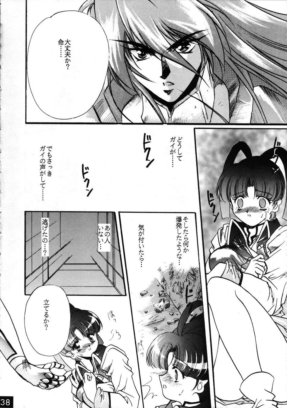 (C52) [Red Dragon, M-10 (Hayase Hashiba, Kurokawa Mio)] The Echo of My Heart (Yuusha Ou Gaogaigar) page 38 full