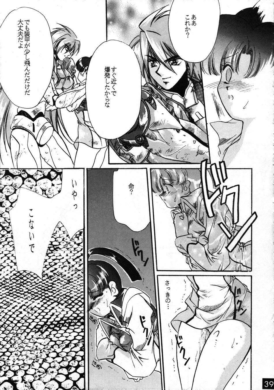 (C52) [Red Dragon, M-10 (Hayase Hashiba, Kurokawa Mio)] The Echo of My Heart (Yuusha Ou Gaogaigar) page 39 full