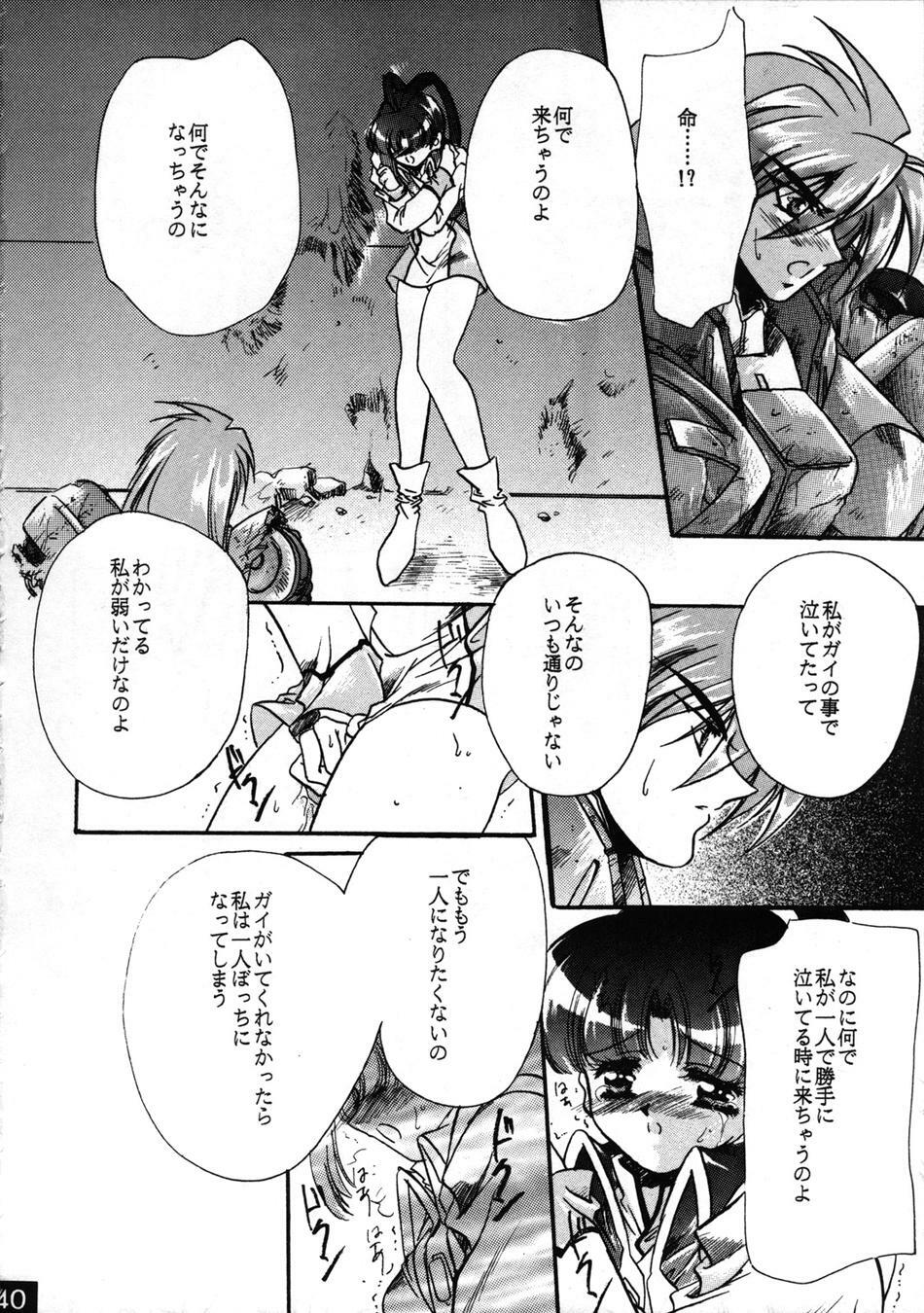 (C52) [Red Dragon, M-10 (Hayase Hashiba, Kurokawa Mio)] The Echo of My Heart (Yuusha Ou Gaogaigar) page 40 full