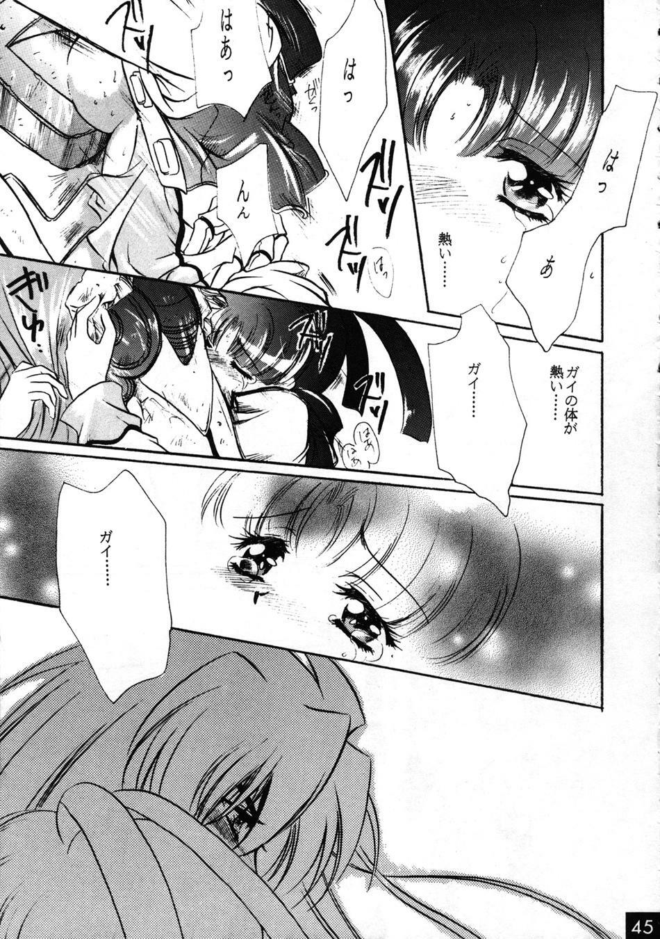 (C52) [Red Dragon, M-10 (Hayase Hashiba, Kurokawa Mio)] The Echo of My Heart (Yuusha Ou Gaogaigar) page 45 full