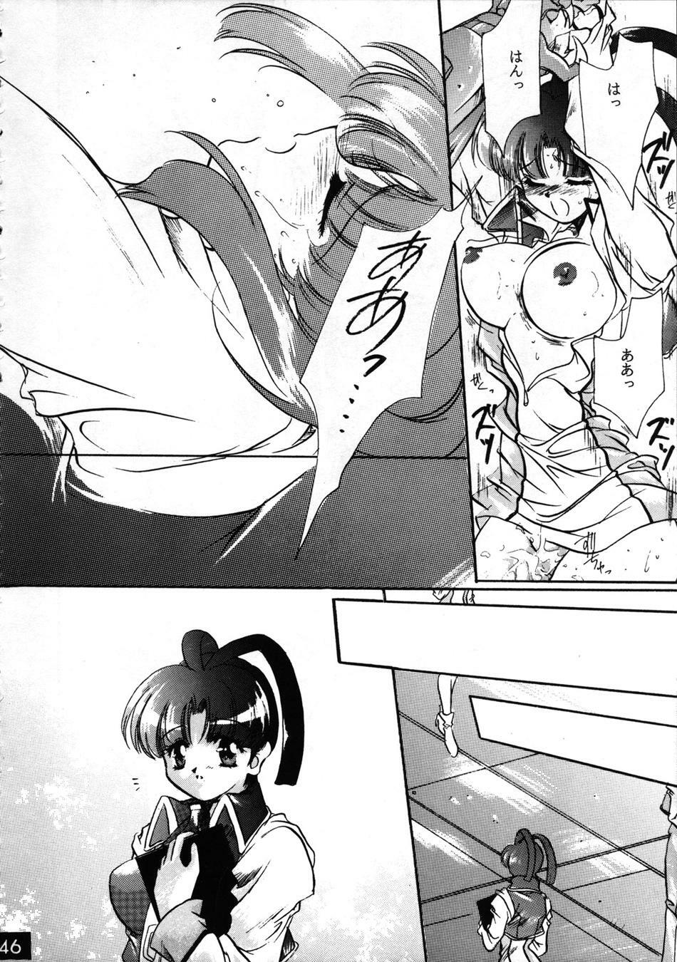 (C52) [Red Dragon, M-10 (Hayase Hashiba, Kurokawa Mio)] The Echo of My Heart (Yuusha Ou Gaogaigar) page 46 full