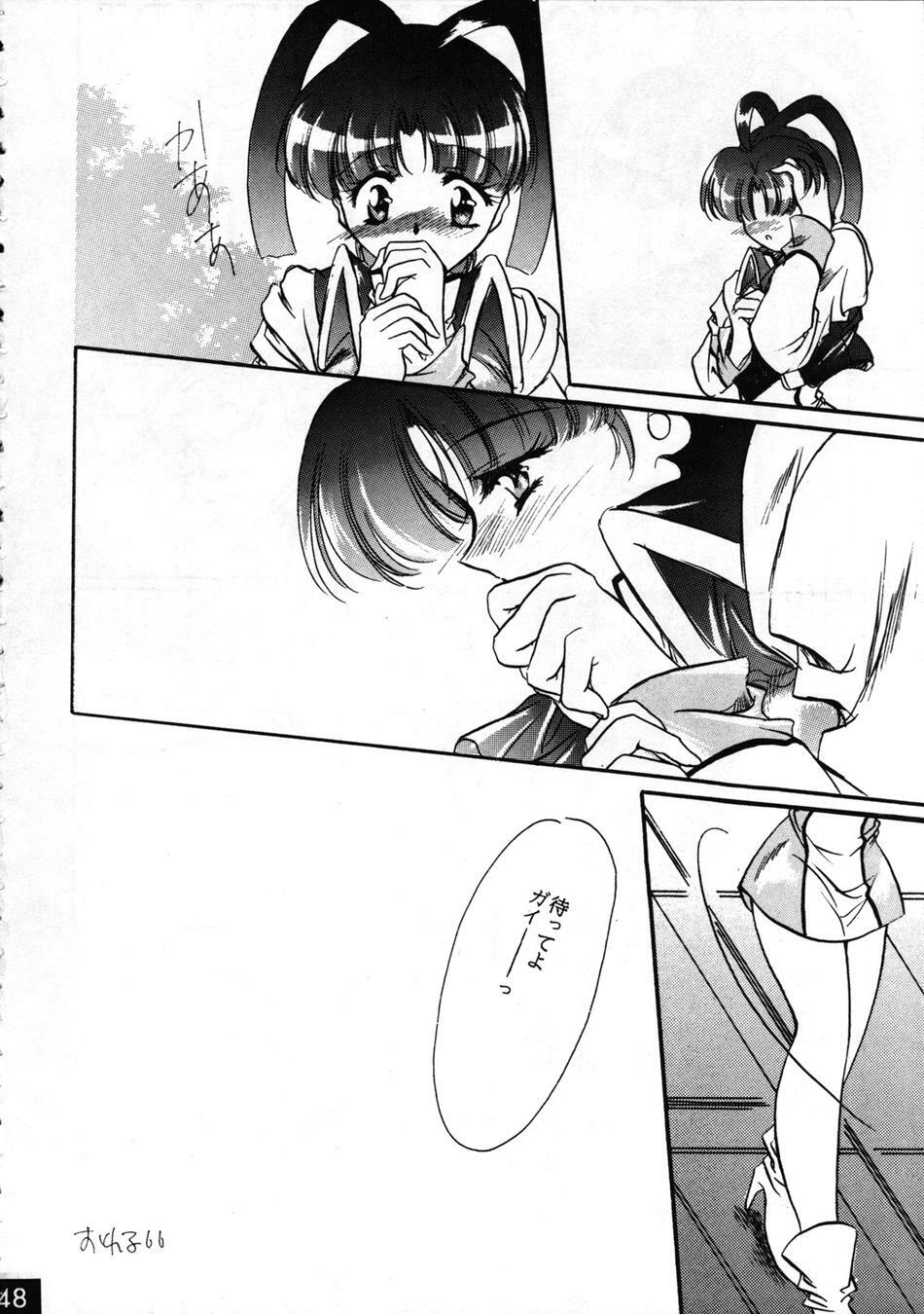 (C52) [Red Dragon, M-10 (Hayase Hashiba, Kurokawa Mio)] The Echo of My Heart (Yuusha Ou Gaogaigar) page 48 full