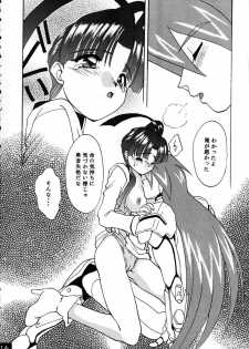 (C52) [Red Dragon, M-10 (Hayase Hashiba, Kurokawa Mio)] The Echo of My Heart (Yuusha Ou Gaogaigar) - page 16