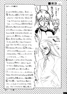 (C52) [Red Dragon, M-10 (Hayase Hashiba, Kurokawa Mio)] The Echo of My Heart (Yuusha Ou Gaogaigar) - page 21