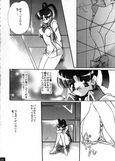 (C52) [Red Dragon, M-10 (Hayase Hashiba, Kurokawa Mio)] The Echo of My Heart (Yuusha Ou Gaogaigar) - page 30