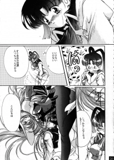 (C52) [Red Dragon, M-10 (Hayase Hashiba, Kurokawa Mio)] The Echo of My Heart (Yuusha Ou Gaogaigar) - page 31