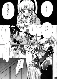 (C52) [Red Dragon, M-10 (Hayase Hashiba, Kurokawa Mio)] The Echo of My Heart (Yuusha Ou Gaogaigar) - page 35