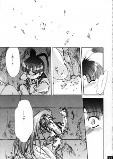 (C52) [Red Dragon, M-10 (Hayase Hashiba, Kurokawa Mio)] The Echo of My Heart (Yuusha Ou Gaogaigar) - page 37