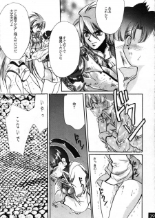 (C52) [Red Dragon, M-10 (Hayase Hashiba, Kurokawa Mio)] The Echo of My Heart (Yuusha Ou Gaogaigar) - page 39