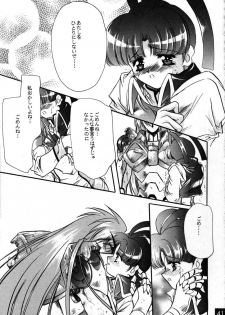 (C52) [Red Dragon, M-10 (Hayase Hashiba, Kurokawa Mio)] The Echo of My Heart (Yuusha Ou Gaogaigar) - page 41