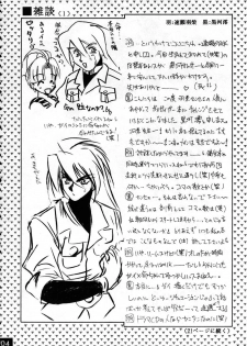 (C52) [Red Dragon, M-10 (Hayase Hashiba, Kurokawa Mio)] The Echo of My Heart (Yuusha Ou Gaogaigar) - page 4