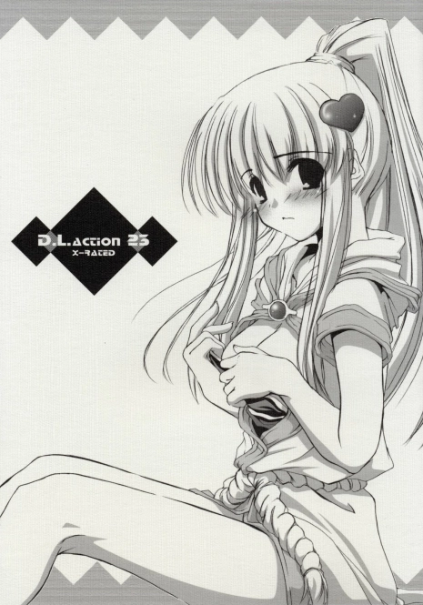 (SC23) [Digital Lover (Nakajima Yuka)] D.L. Action 23 X-RATED (Ragnarok Online)