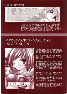 (C64) [PWING WORKS (NARU AISA)] Dazai (Ragnarok Online) - page 22