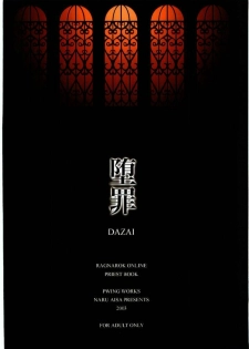 (C64) [PWING WORKS (NARU AISA)] Dazai (Ragnarok Online) - page 26