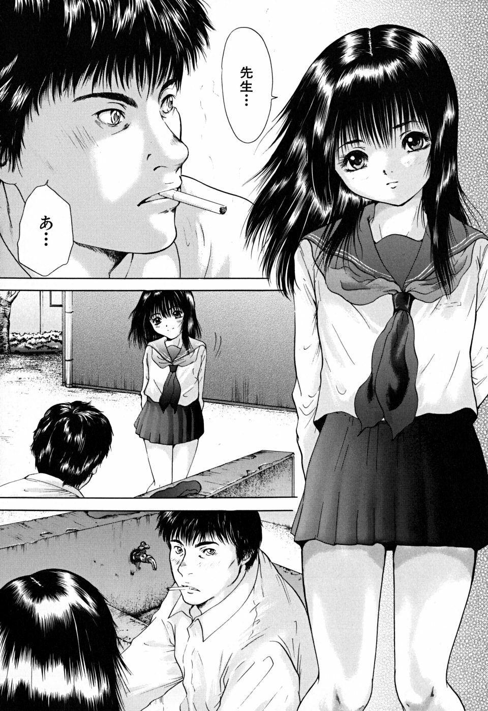 [Iori Yuzuru] Houkago - After School page 69 full